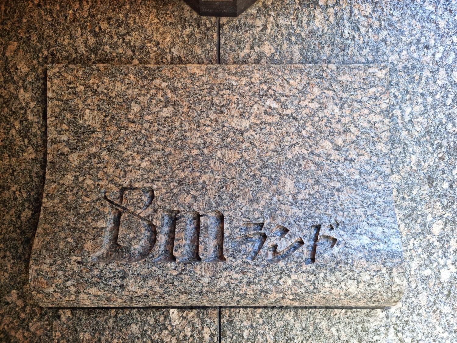 오사카 네코하우스 난바점公寓 外观 照片