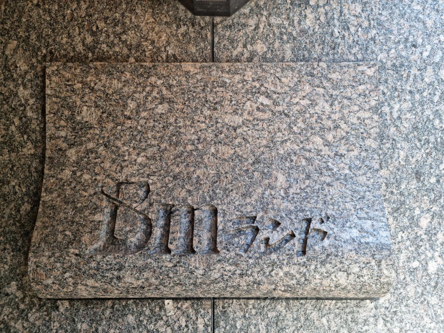 오사카 네코하우스 난바점公寓 外观 照片